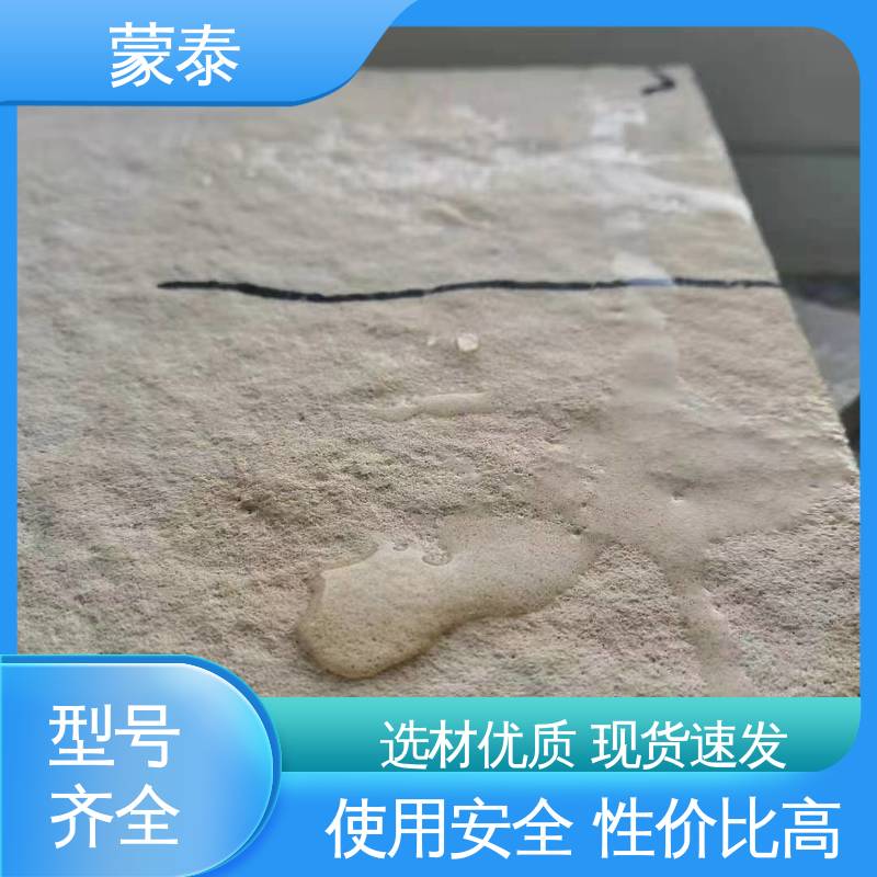  荷叶水珠防水剂 优良的抗老化性 物流配送 发货快