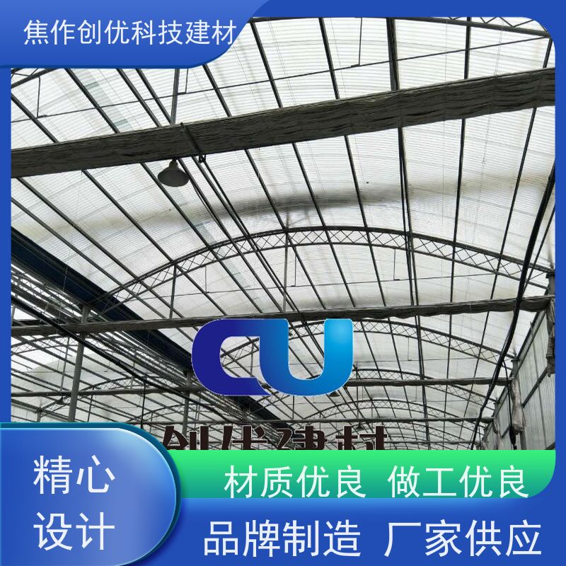 创优建材 防腐板 2024已更新（今日/资讯） 2024已更新（今日/咨询）