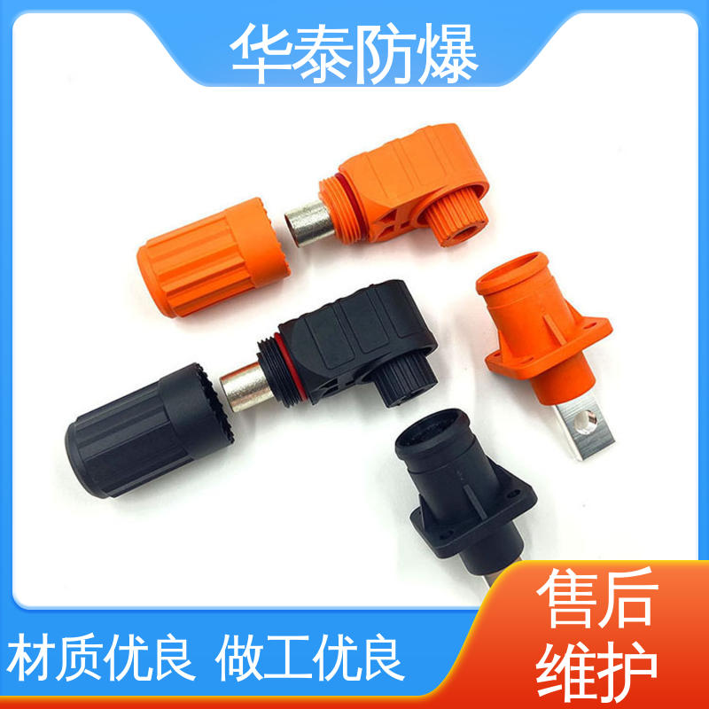 质量精选 规格齐全 耐磨阻燃性强 连接器 120A 华泰