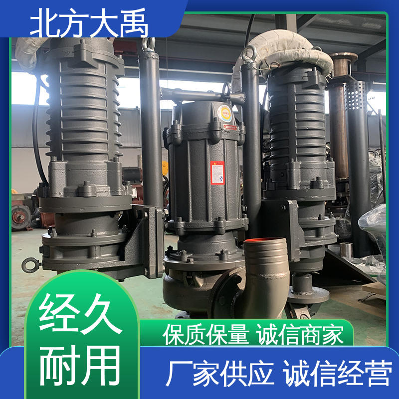 北方大禹 河 北ZJQ潜水渣浆泵厂家 结构紧凑 运行稳定 不受吸程限制