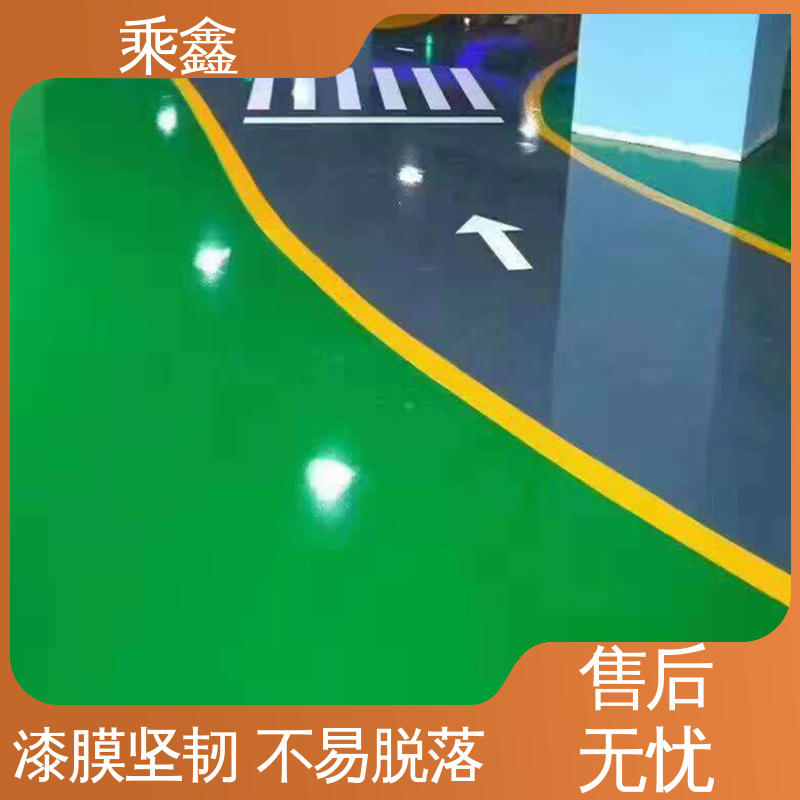 乘鑫 厂房展厅地面 平涂地坪漆 南亚128树脂 品质好 线上接单 诚信经营