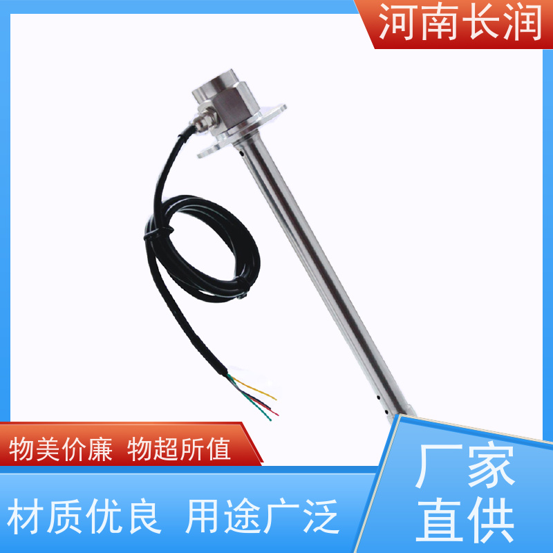 河 南长润 温湿度传感器 拆卸方便 密封可靠 检测精度高