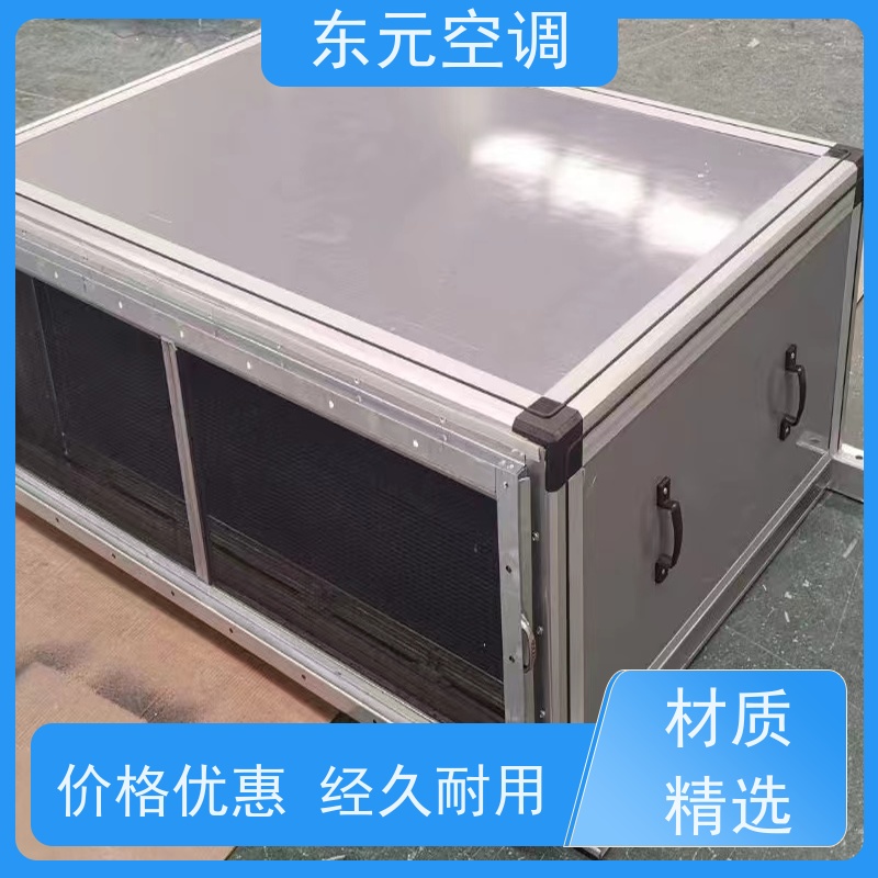 东元 KTD-L-40 风管式空调机组 工厂发货 漏风小