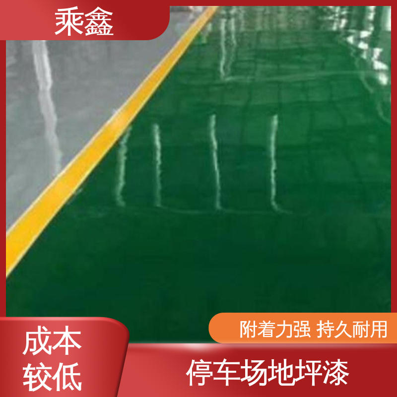 乘鑫 电子厂车间 地坪漆工程 线上接单 诚信经营 源头厂家供应 可定制