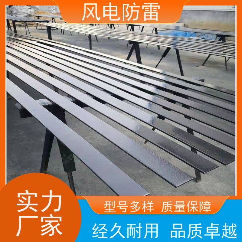 风电防雷 复合防腐型扁钢接地线 多年经验 厂家供应 开拓创新品质致胜