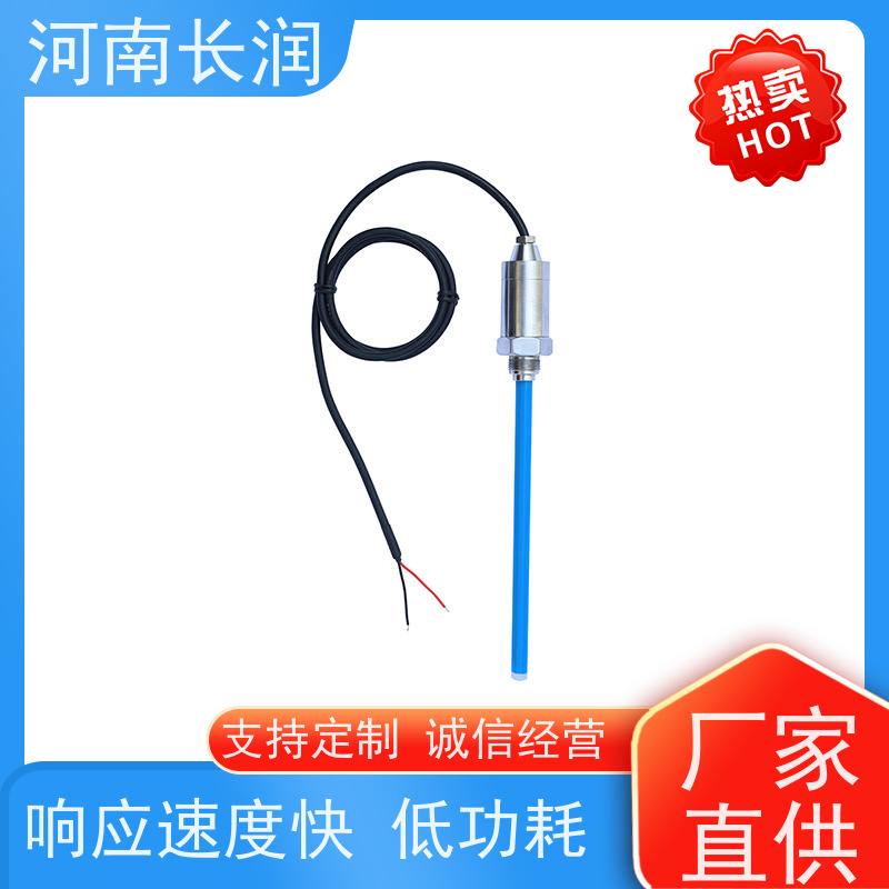 河 南长润 射频导纳液位计 可靠性与稳定性高 使用寿命长