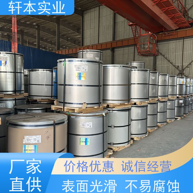 鞍钢 纳米油漆彩钢卷 耐候性强 防火防锈 防腐蚀定制