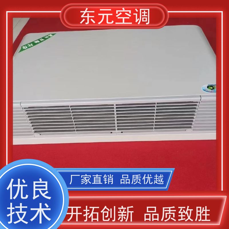 东元 FP-WM-238 壁挂式风机盘管 高效制冷 外观美观