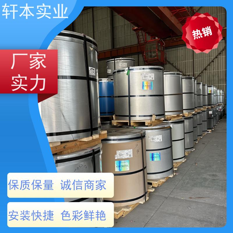 上海宝钢 镀铝锌卷 持久耐磨 抗压抗拉 货源充足