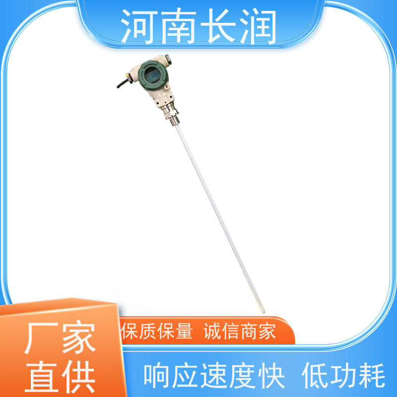 河 南长润 水位开关 重复性好 线性度高 抗干扰能力强