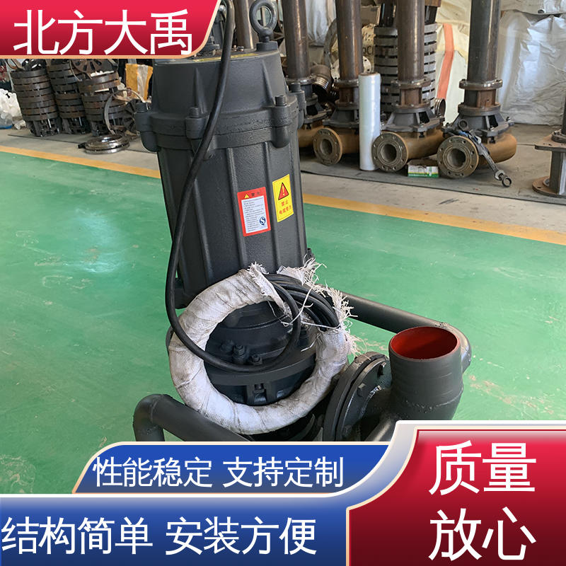 北方大禹 河 北ZJQ潜水渣浆泵厂家 拆卸方便 不易变形 耐腐蚀 噪声低