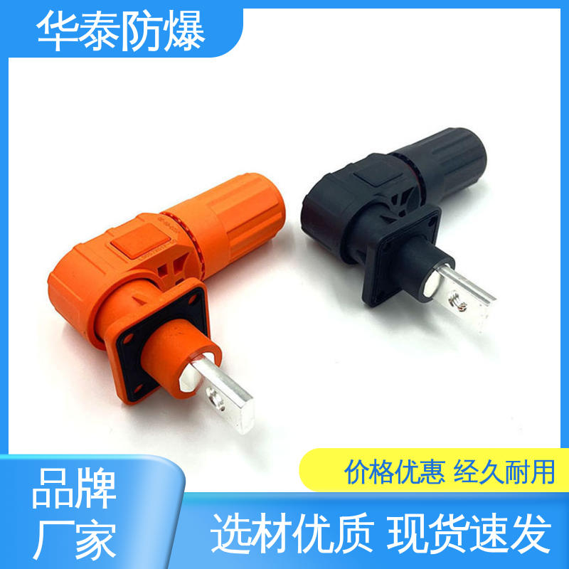 储能连接器 200A 材质优选 发货迅速 抗老化 华泰