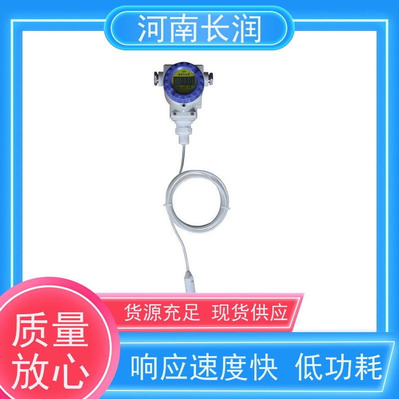 河 南长润 氧气检测报警器 重复性好 线性度高 使用寿命长