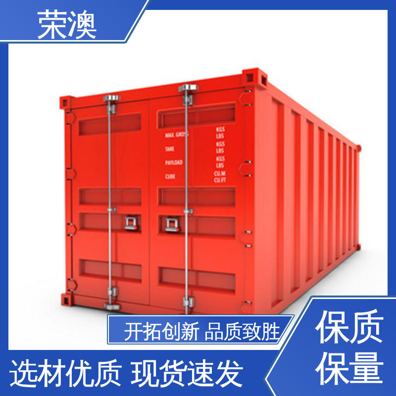 荣澳出售 20尺 使用持久 品类齐全 工业集装箱门