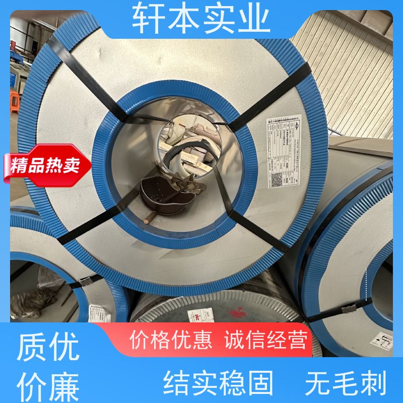 鞍钢 塑粉彩钢卷 持久耐磨 抗压抗拉 重量轻 耐热