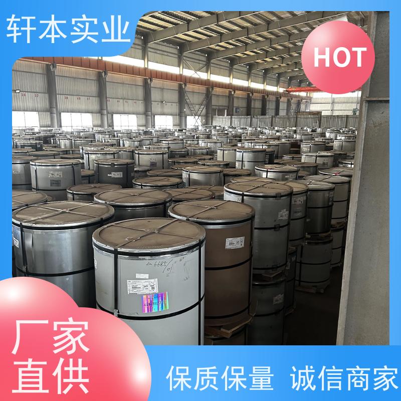 首钢 镀铝镁锌卷 防潮防水性好 具有良好的抗风性能