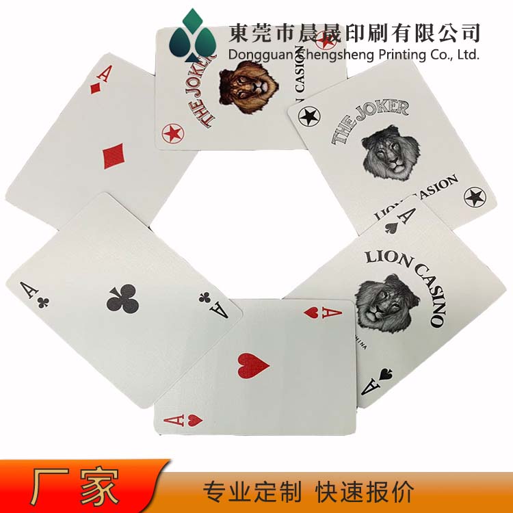 evv 广告宣传 扑克牌工厂 老少皆宜 防伪防窥 纸盒包装 防褪色