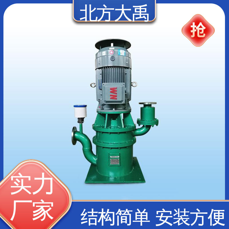 北方大禹 WFB立式自控自吸泵 结构紧凑 运行平稳 高强度 效率高