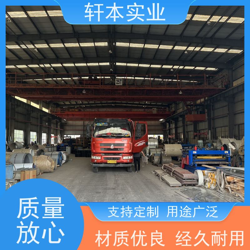 鞍钢 纳米油漆彩钢卷 耐候性强 防火防锈 覆膜定制