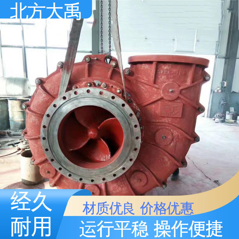 北方大禹 100DT-36脱硫泵 吸入能力强 能耗较低 密封效果好