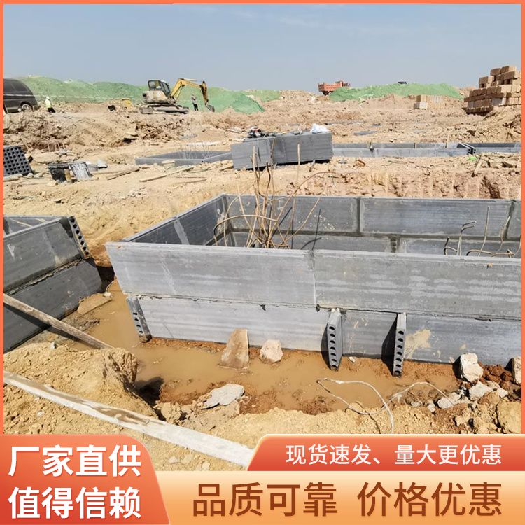  装配式承台基础砖胎膜厂家批发 防水防潮 新型混凝土条板