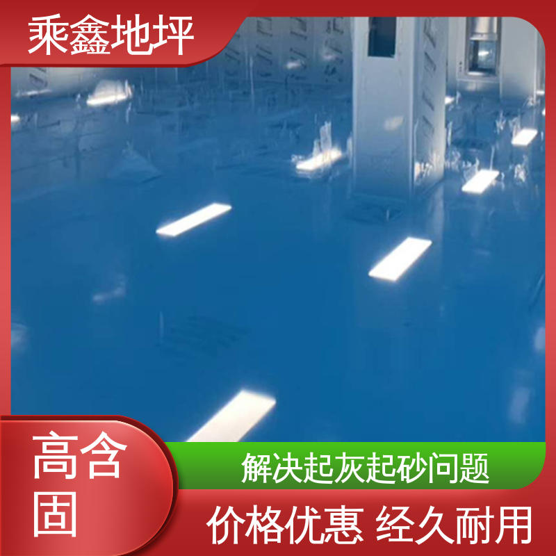 乘鑫 可调色 发货快 耐酸 耐碱 防滑耐磨 厂房车库操作间 环氧地坪漆工程