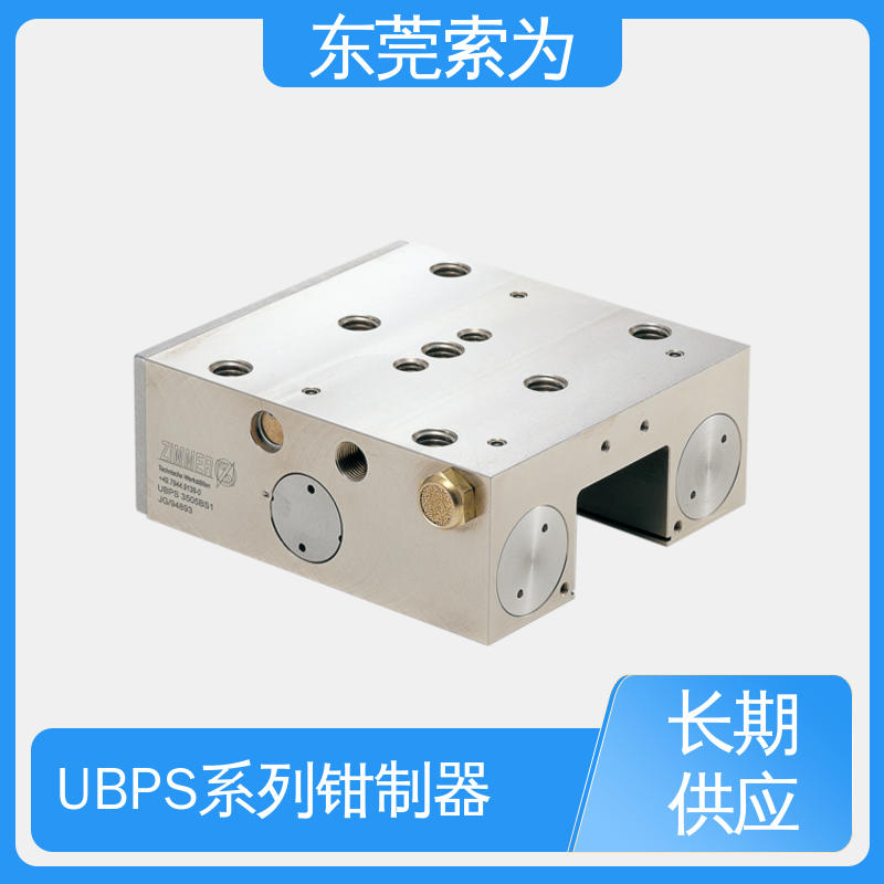 索为自动化 进口钳制器 固定器 锁紧器 UBPS-2514-ES1 防止Z轴滑台下落