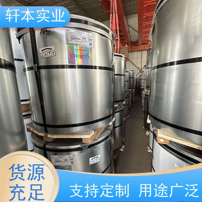 首钢 纳米油漆彩钢卷 耐候性强 防火防锈 厂家定制