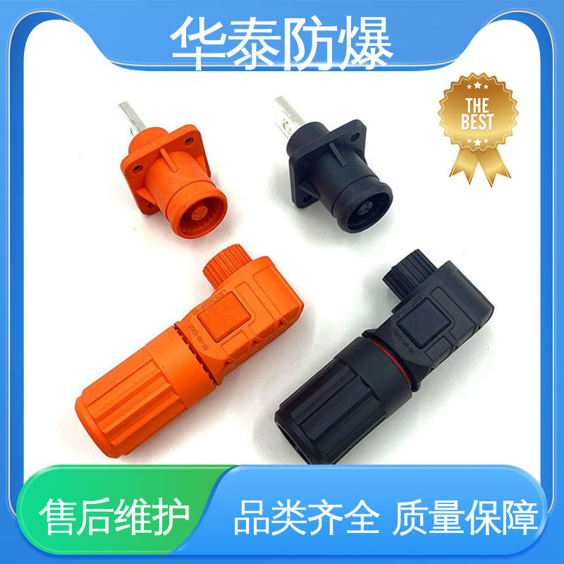 储能电池连接器 黑色 耐腐蚀 质量精选 规格齐全 华泰
