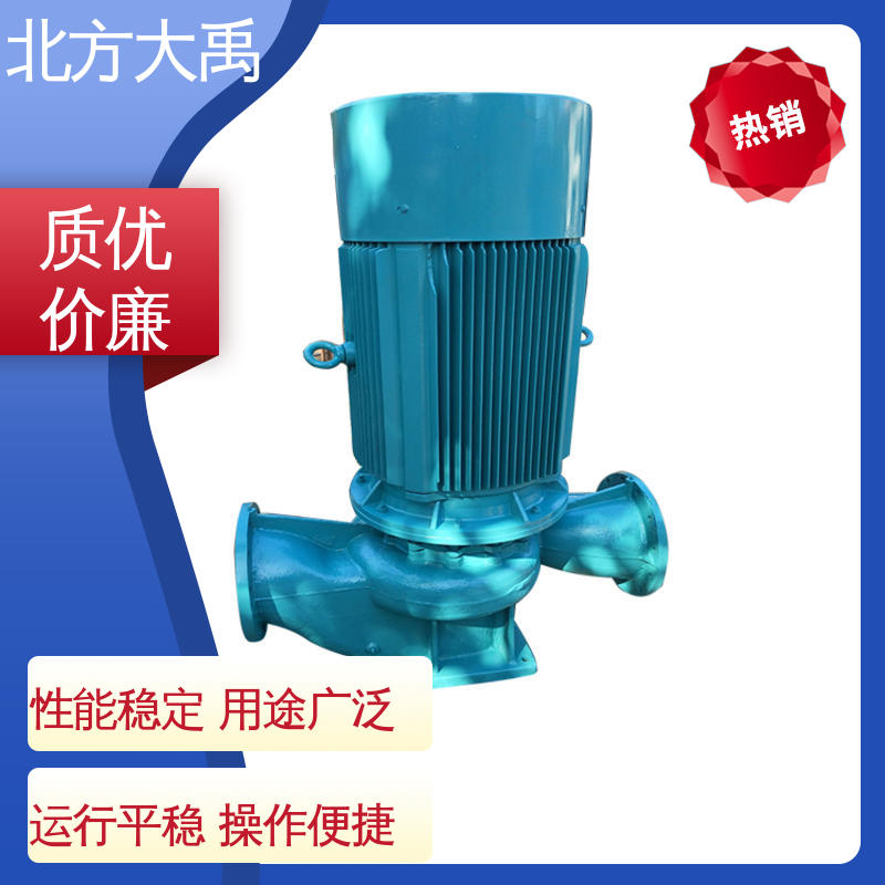 北方大禹 ISW管道泵 易于维护 高效节能 无泄漏 噪声低