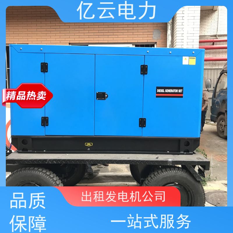 梅 州梅县发电机出租服务 本地租赁 进口型电源车设备 油耗低 性能稳