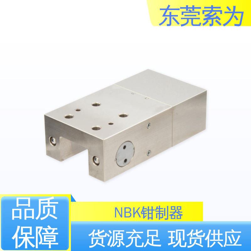 东 莞索为 锅屋钳制器 导 轨制动器 细长型 现货直供