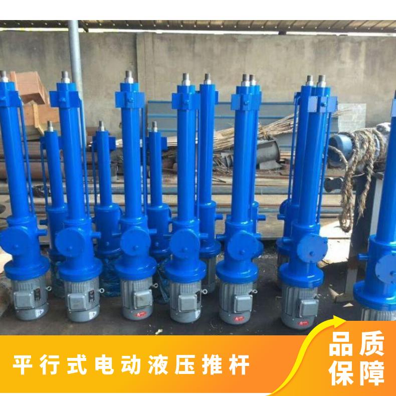铠亿定制DYTP3600-1500-4KW平行式电动液压推杆