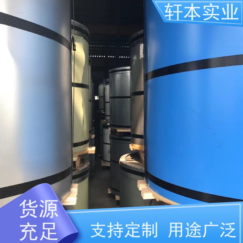 首钢 锌铝镁卷 持久耐磨 抗压抗拉 支持定制 耐酸碱性