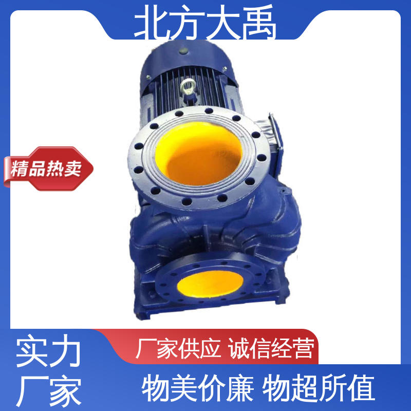 北方大禹 ISW卧式三相空调增压泵 拆卸方便 不易变形 无泄漏 噪声低