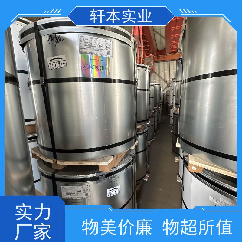 上海宝钢 镀铝镁锌卷 色泽鲜艳 耐腐蚀性 支持定制 耐酸碱性