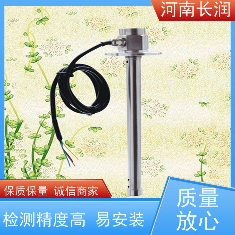 河 南长润 汽车油位传感器 真空结构 使用简便 不撕裂 抗挂料