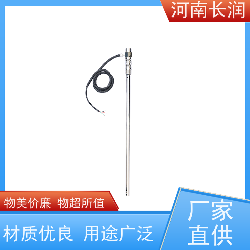 河 南长润 高精度杆式液位计 可靠性与稳定性高 抗震性能好