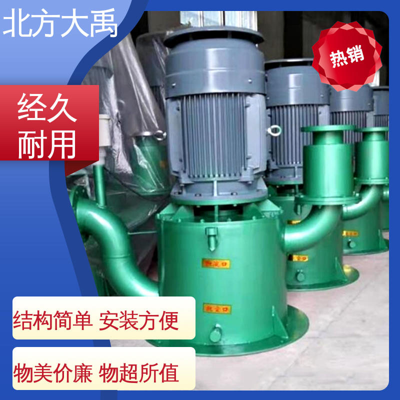 北方大禹 WFB自吸泵 设计合理 节能环保 振动小 噪声低