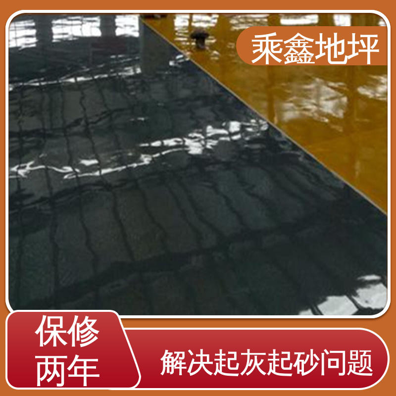 耐化学品等功能 性能良好 可定制 防水地坪漆 制造厂 乘鑫