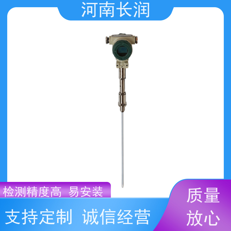 河 南长润 水浸传感器 自动校准 应用广泛 智能化 低功耗