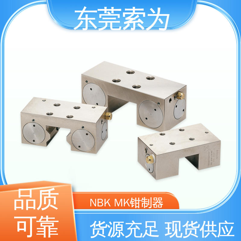 索为自动化 常开型钳制器 导轨制动器 MK-4504-F 正规代理商