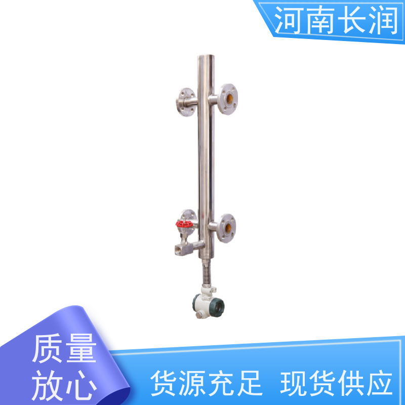 河 南长润 锅炉液位计 维护方便 操作简便 耐高压 防腐蚀