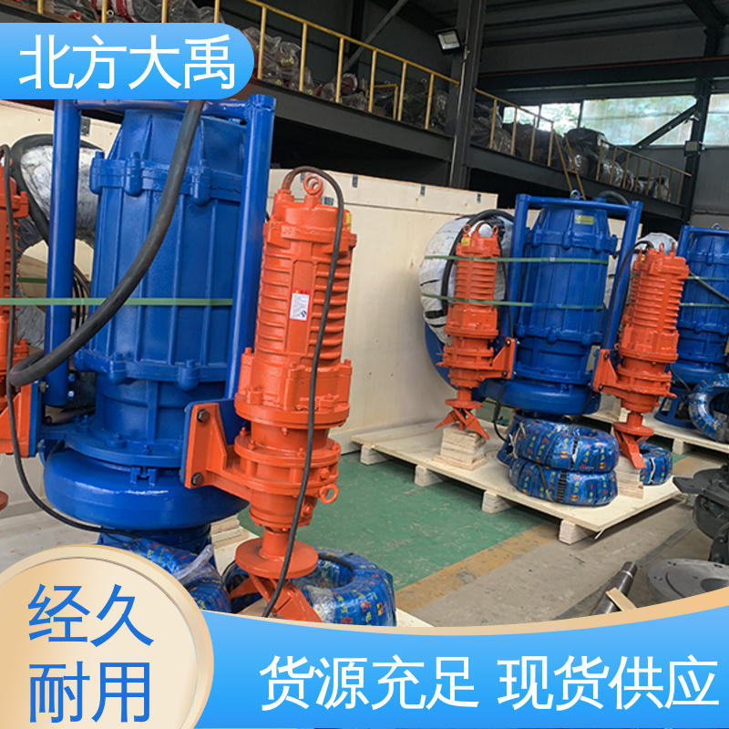 北方大禹 100ZJQ120-16-15潜水渣浆泵 可调节出口方向