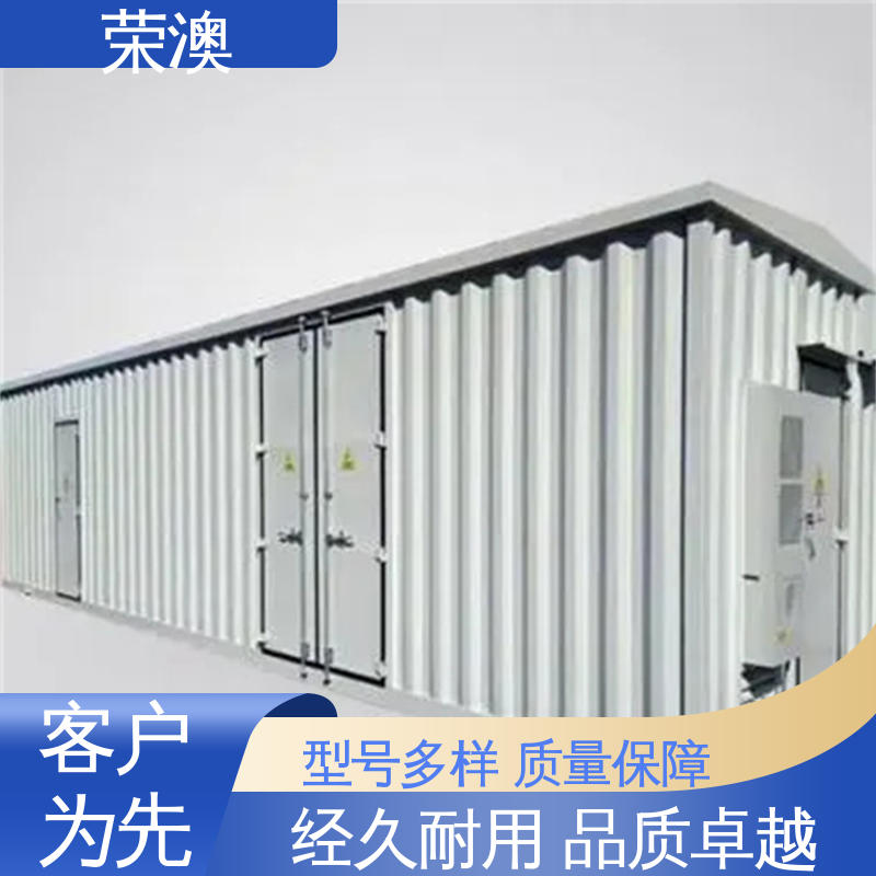 不锈钢 售后完善 厂家直供 储能电池预制舱 荣澳出售