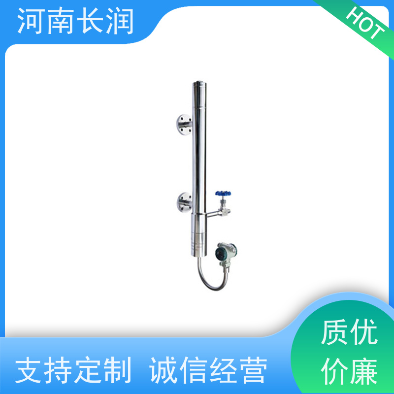 河 南长润 疏水箱液位计 应用广泛 高稳定性 轻松整定 带自诊断