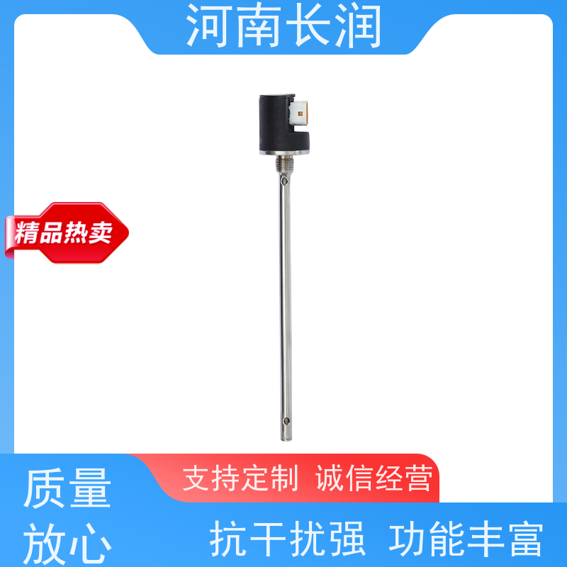 河 南长润 无线液位传感器 响应速度快 智能化 低功耗