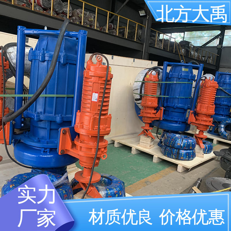 北方大禹 河 北ZJQ潜水渣浆泵厂家 不易过载 运转平稳 可调节出口方向
