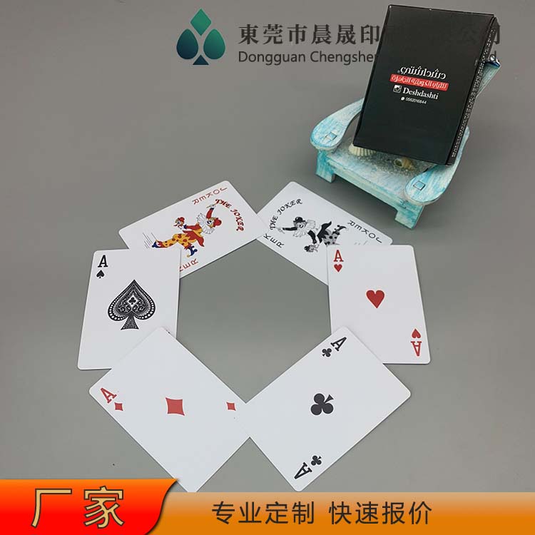 evv 款式多 扑克牌印刷 富有弹性 柔韧耐用 使用寿命长