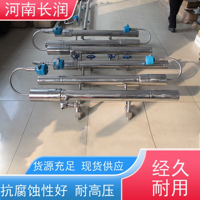 河 南长润 高压高温锅炉液位计 应用广泛 高稳定性 防泄漏 抗波动